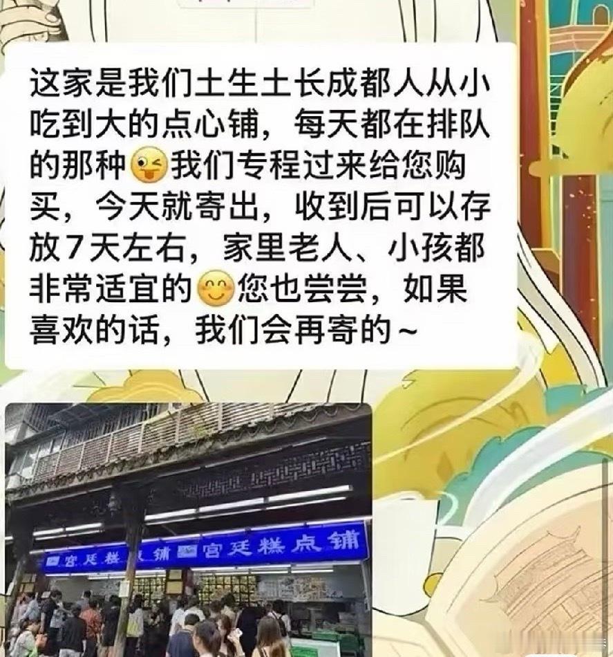 Tiffany门店工作人员送了束1000多的野兽派鲜花，维权博主表示“没经过我同