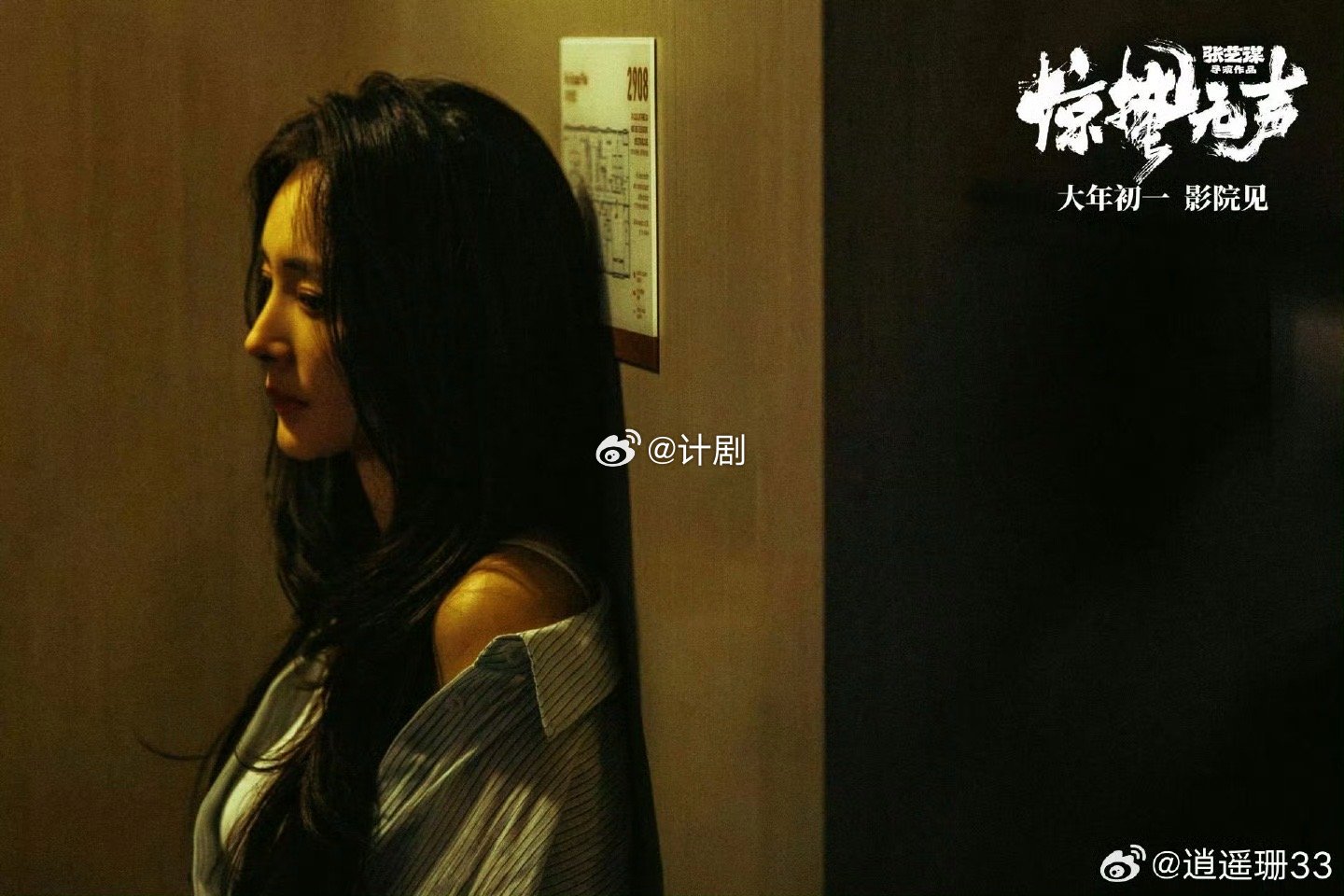 惊蛰无声灵魂十问 惊蛰无声后劲太大了，李菲菲白帆的隐情，赵虹小玉的闺蜜往事，每一