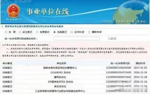 国家体育总局撤销足管中心，中国足协完成脱钩，这场改革为何仍需重算很多人看到“国家
