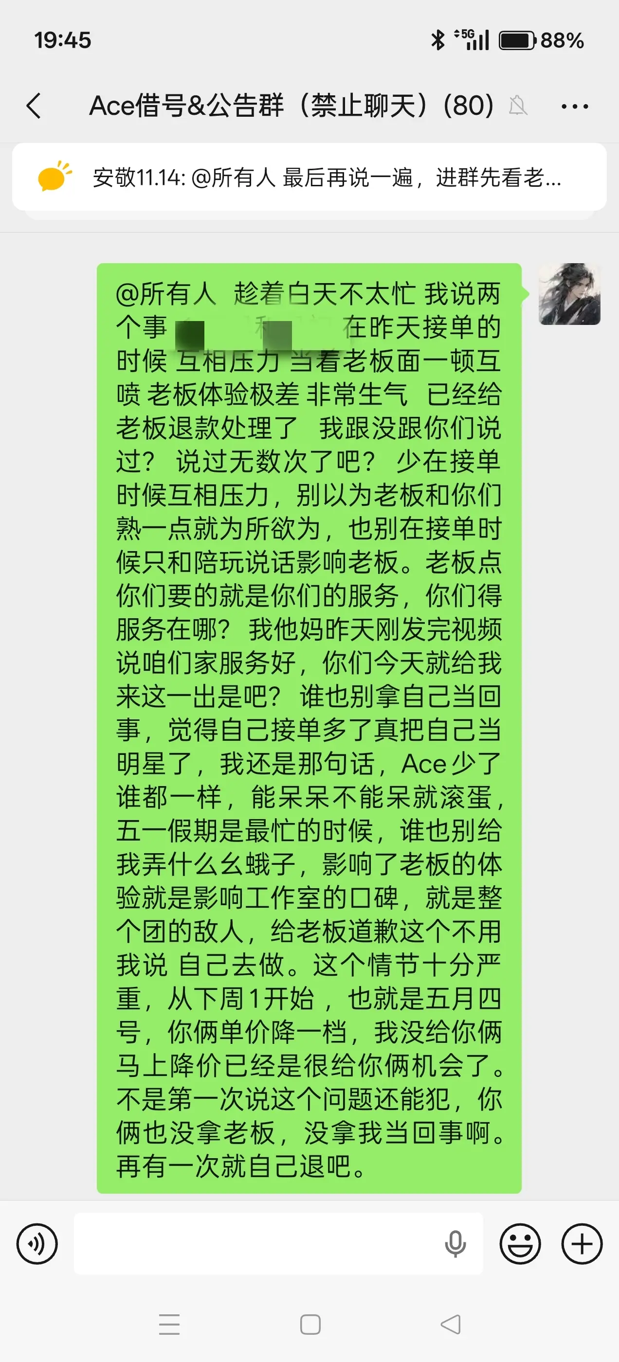 操碎了心