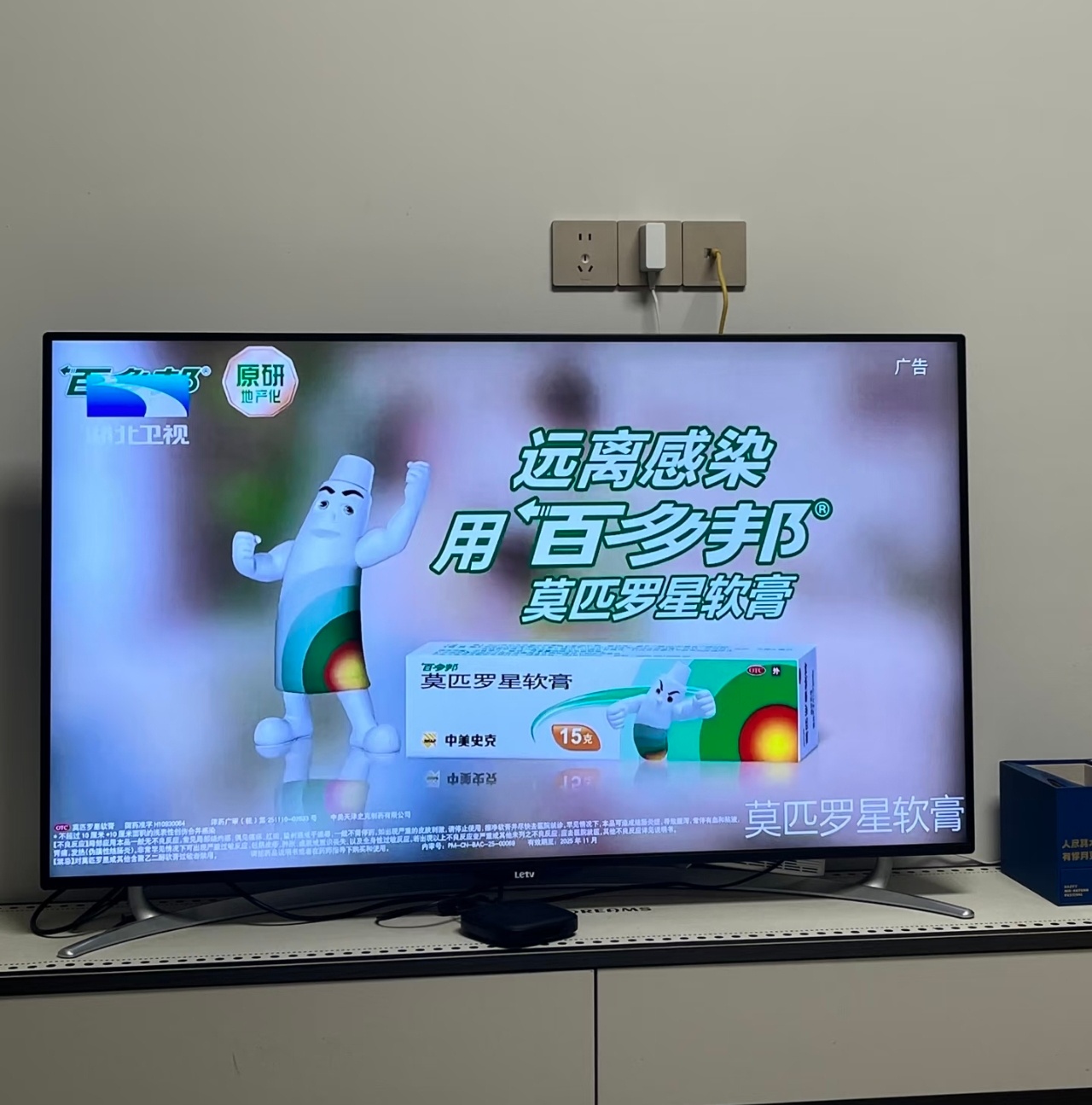 电视为什么越来越难开现在的智能电视属实越做越繁琐，开机必弹几十秒强制广告，想跳过