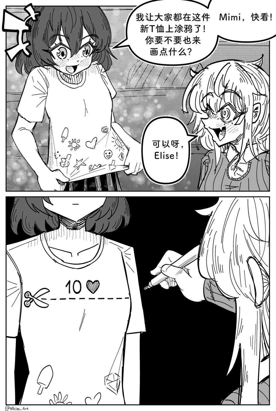 Mimi的涂鸦 