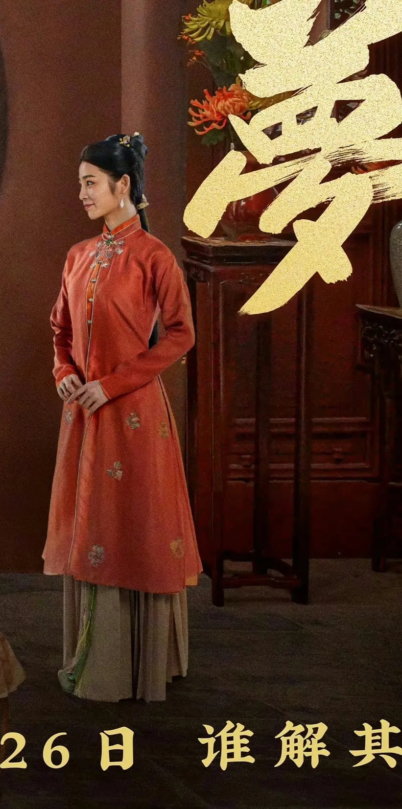 我的老天奶，这竟然是红楼梦！ ​​​