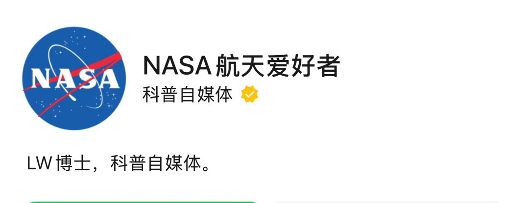 星舰V3测试飞行取消明明就没发射，公众号有的人却提前给美国人庆祝上了……不过这种