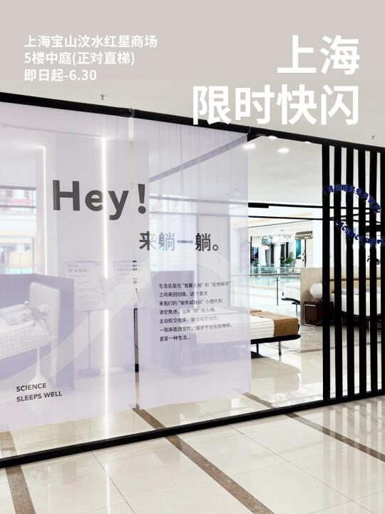新的地点，再相见