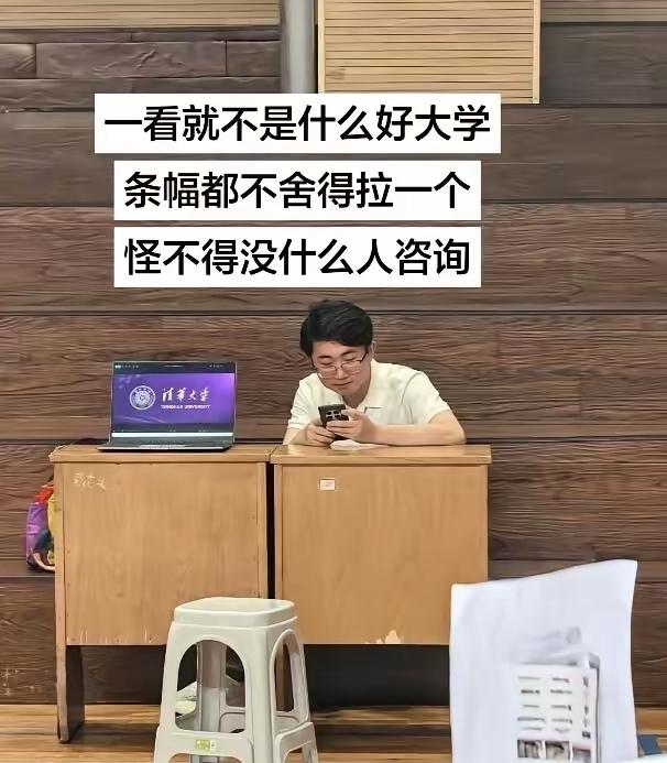曲高和寡。