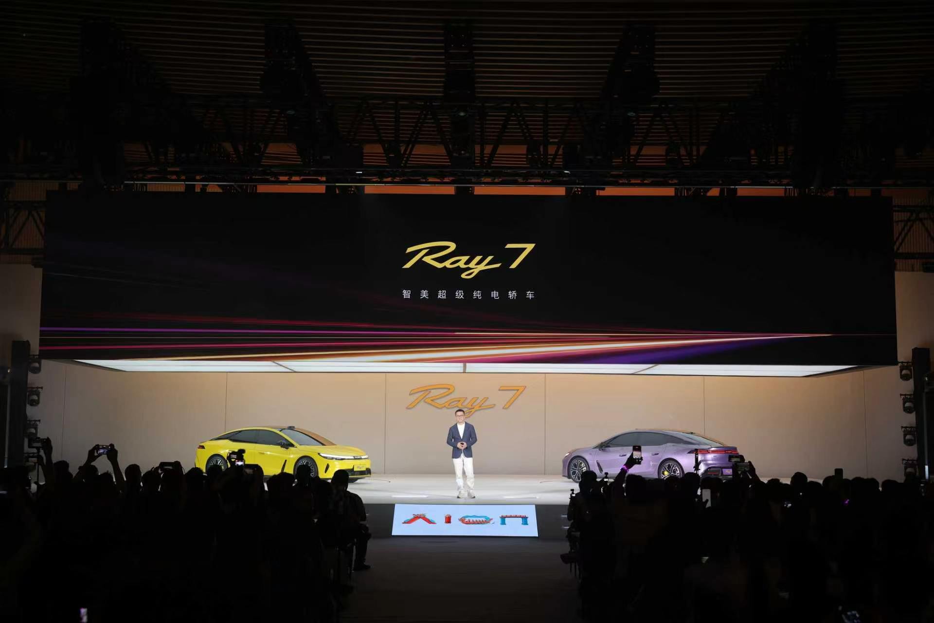 Ray7年轻人热爱的超级纯电 埃安和华为终于把合作落到了量产车上。正式亮相的Ra