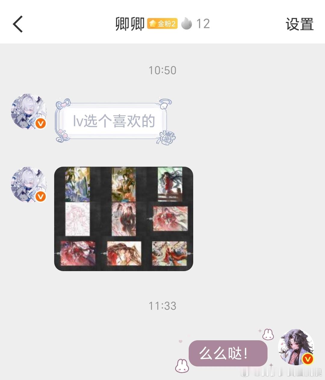 又幸福了​​​