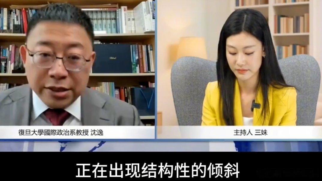 凤凰新闻【沈逸：美国已经好久没提威胁论了，说明我们真的比他强了】沈逸：美国已经好