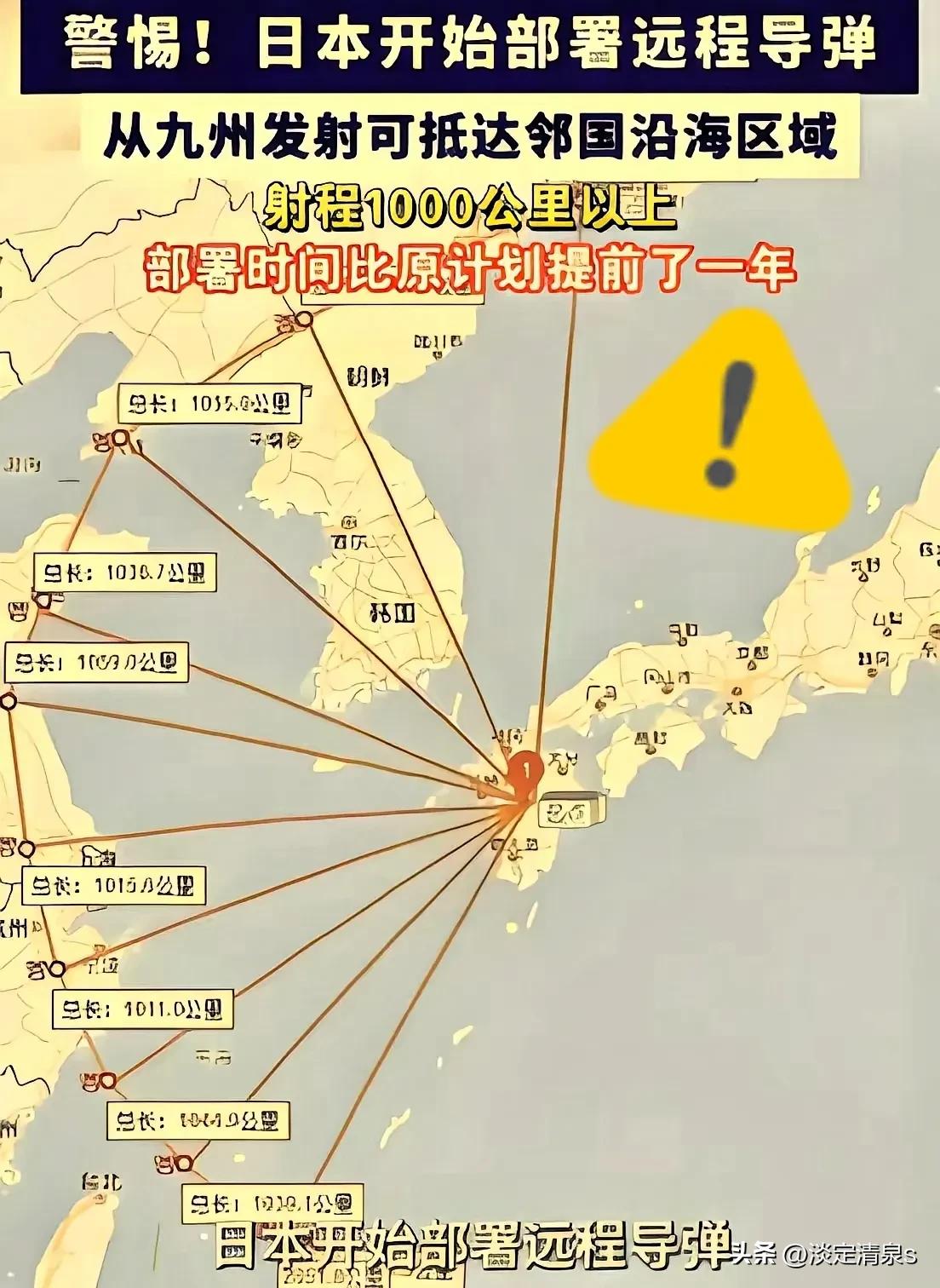 奉劝所有中国人：务必做好心理准备！
央视已经点明关键，日本的举动绝非小把戏，是明