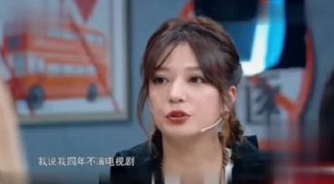 琼瑶阿姨的《还珠格格》捧红了赵薇，要拍第三部时，赵薇拒绝了：我4年内不演电视剧。