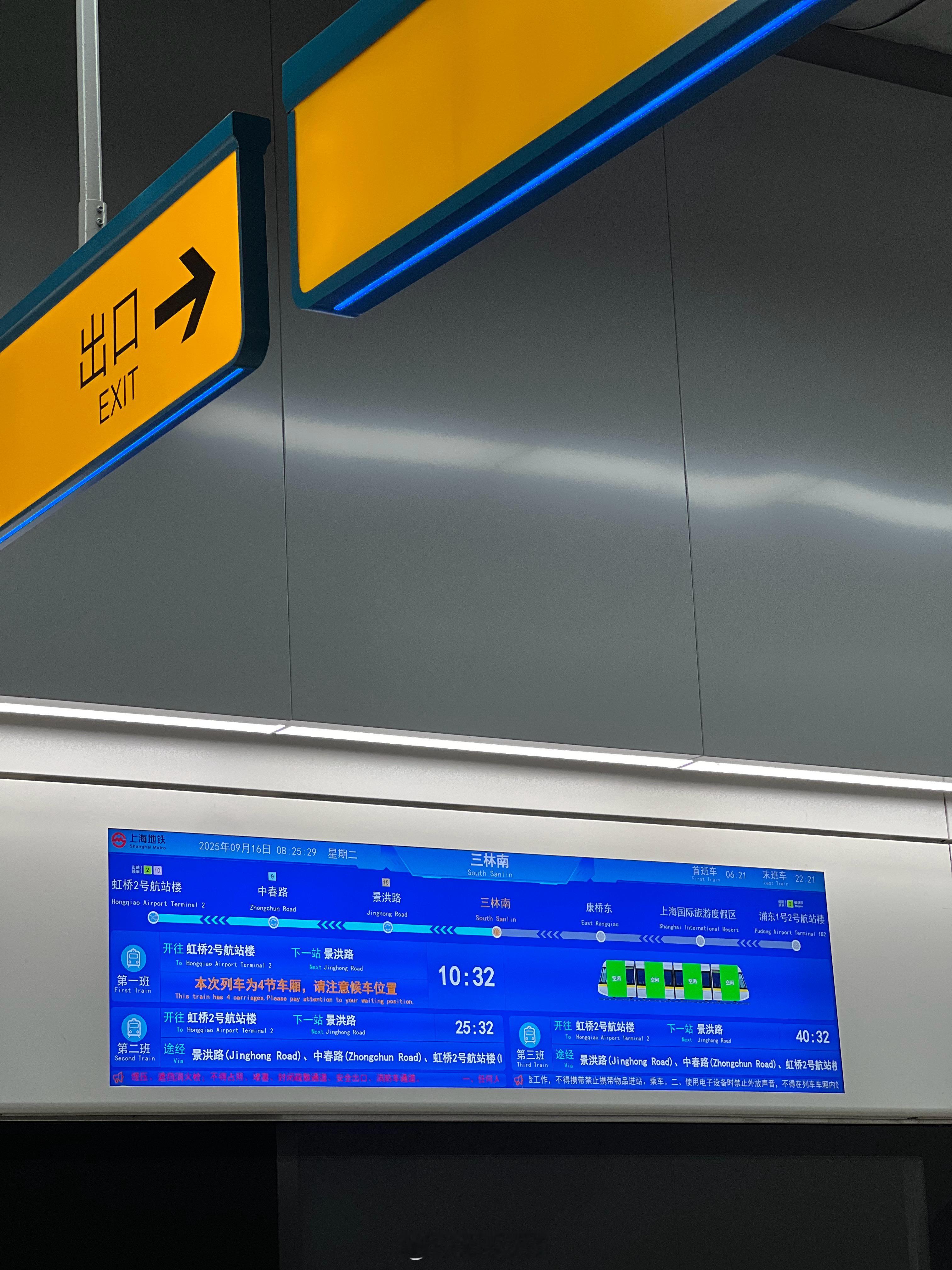 过一会停下来 [老师好]我好好看看这里大家开什么车 ​​​