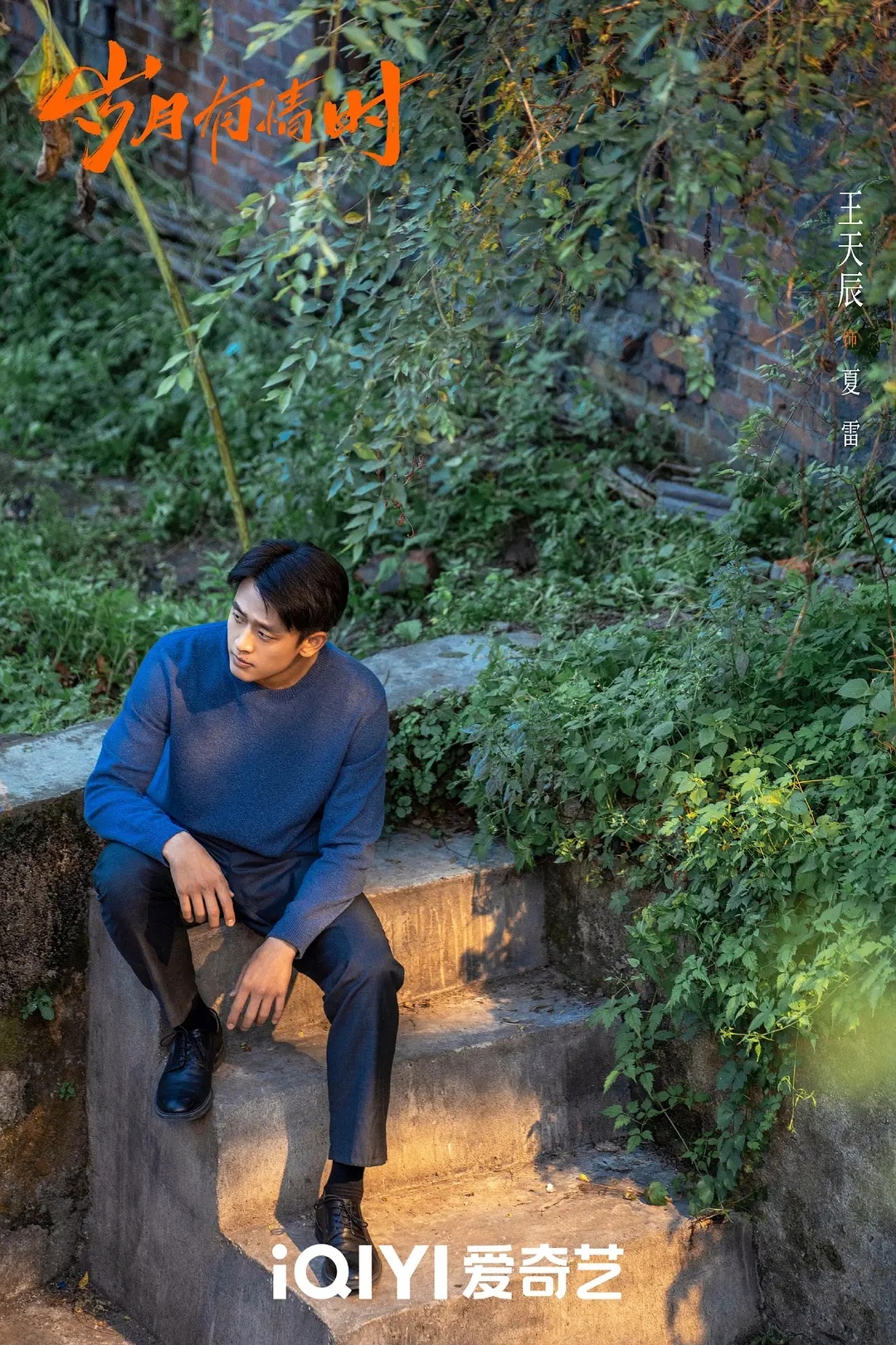 曝十日终焉主演王天辰  《十日终焉》开启溜饼模式，现在溜到王天辰这儿了！相信很多