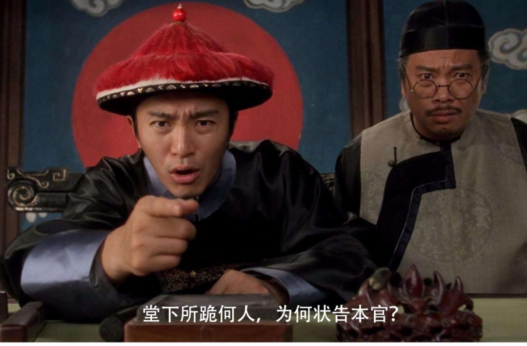 看到一个有趣的知识：

在清代，官员们几乎从不自称“本官”。

那“本官”是谁叫