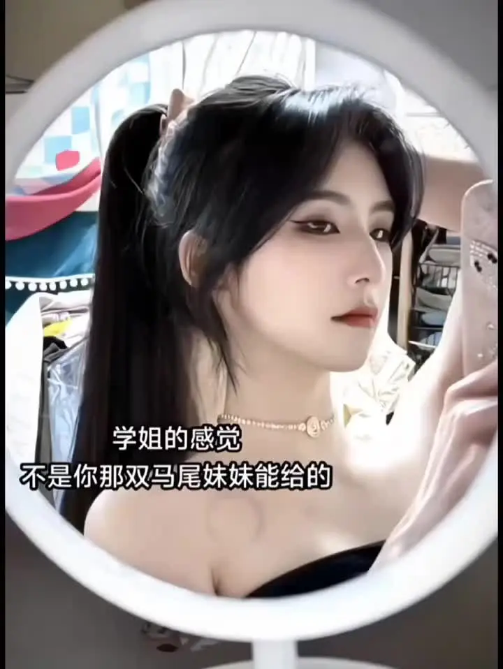 高马尾学姐你要怎么抵挡 博主：不以侧颜