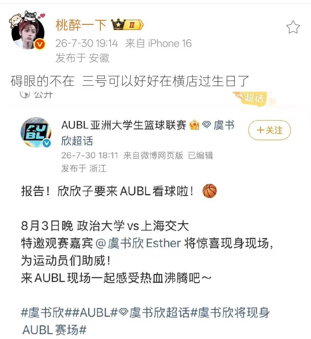 咋了 不想好好过生日了？你也想要1109了？ 