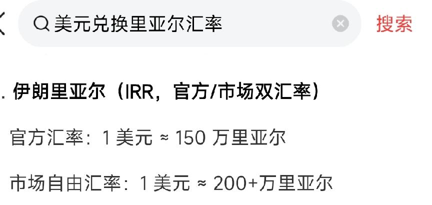 还能撑多久