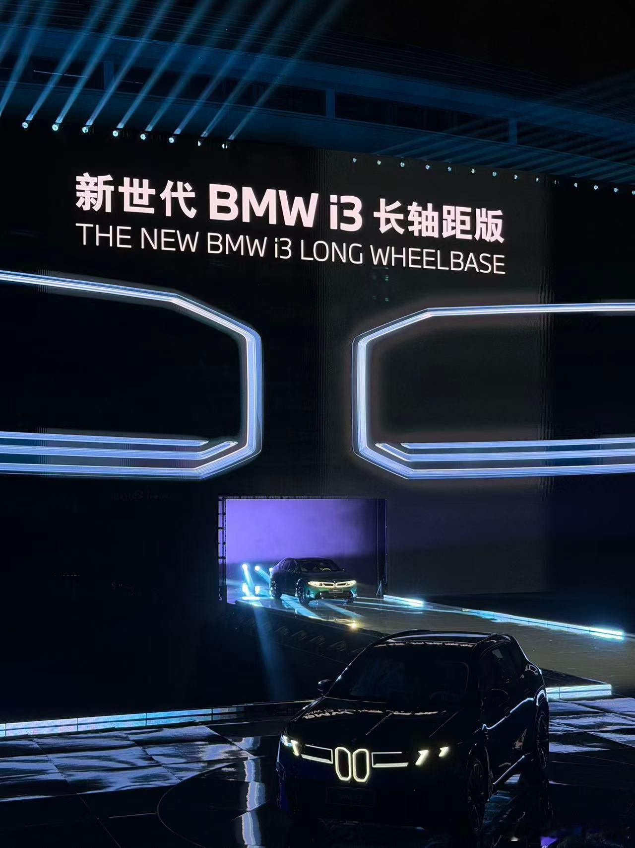 BMW i3 长轴距版也来了！！智能驾趣宝马新世代