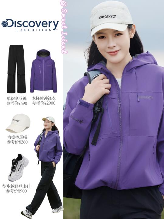 陈丽君户外穿搭💜这套绝绝紫把我看迷糊了