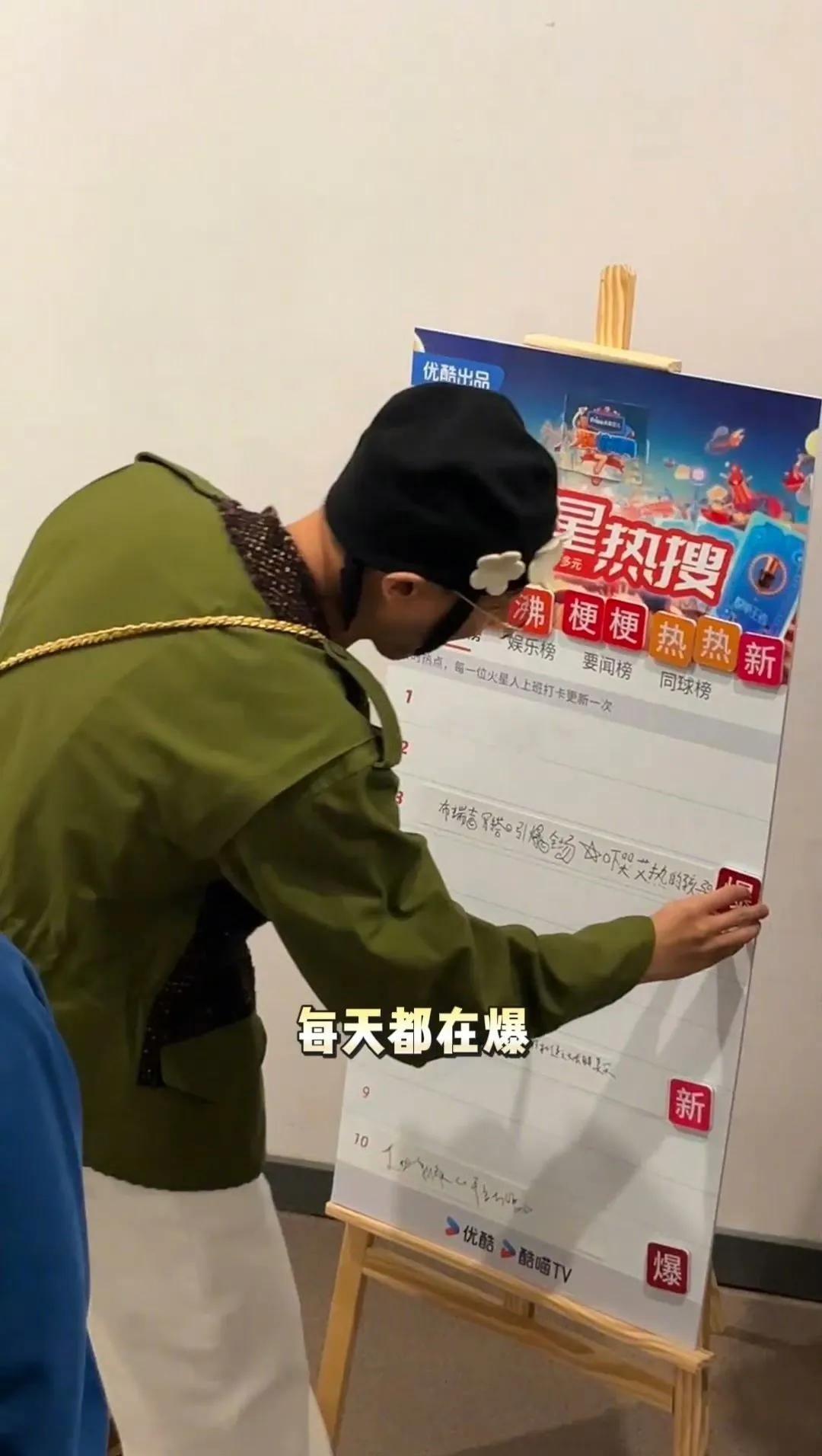 众所周知，火星等于梗王集合地！大家全都有一张妈生好嘴，而且还整了一个火星热搜榜，