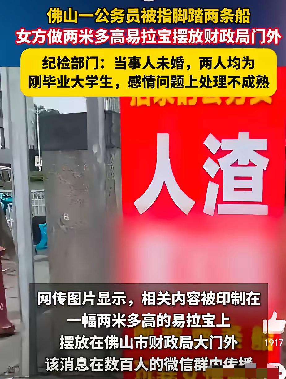 考上公务员这事儿多难大家心里都有数，但这哥们刚上岸就遇上“疯包”式抹黑，差点被一