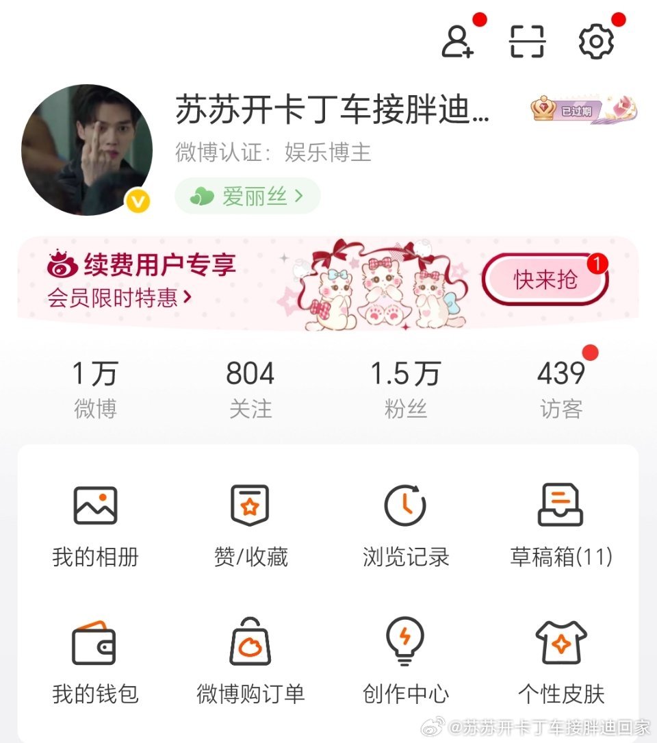 双了一些....🤔 ​​​