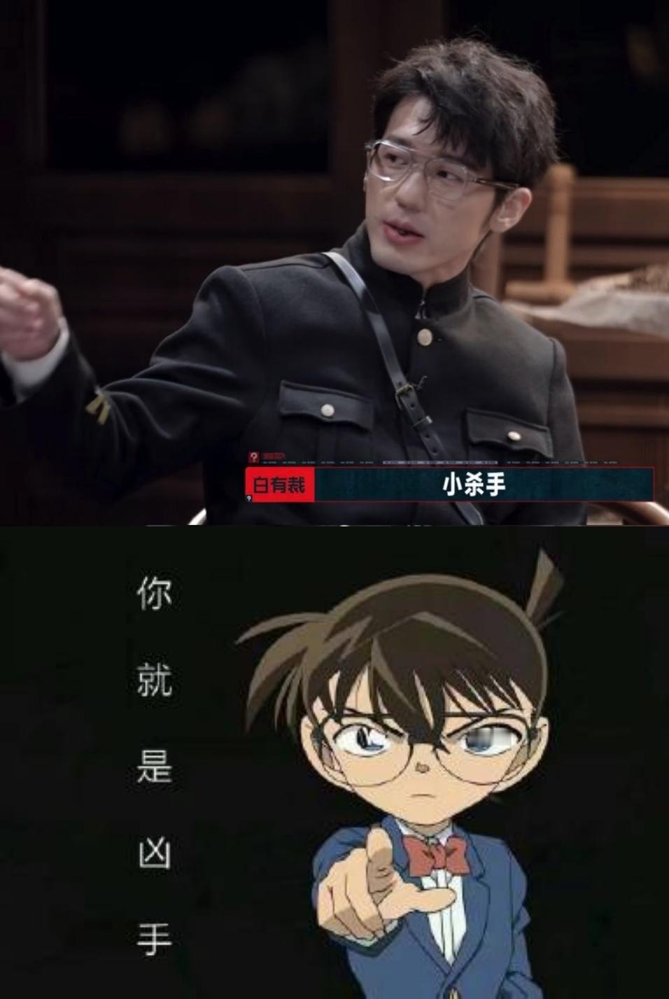 #白宇开推吧造型神还原柯南##请白宇把眼镜焊在脸上#不允许还有人get不到白宇啊