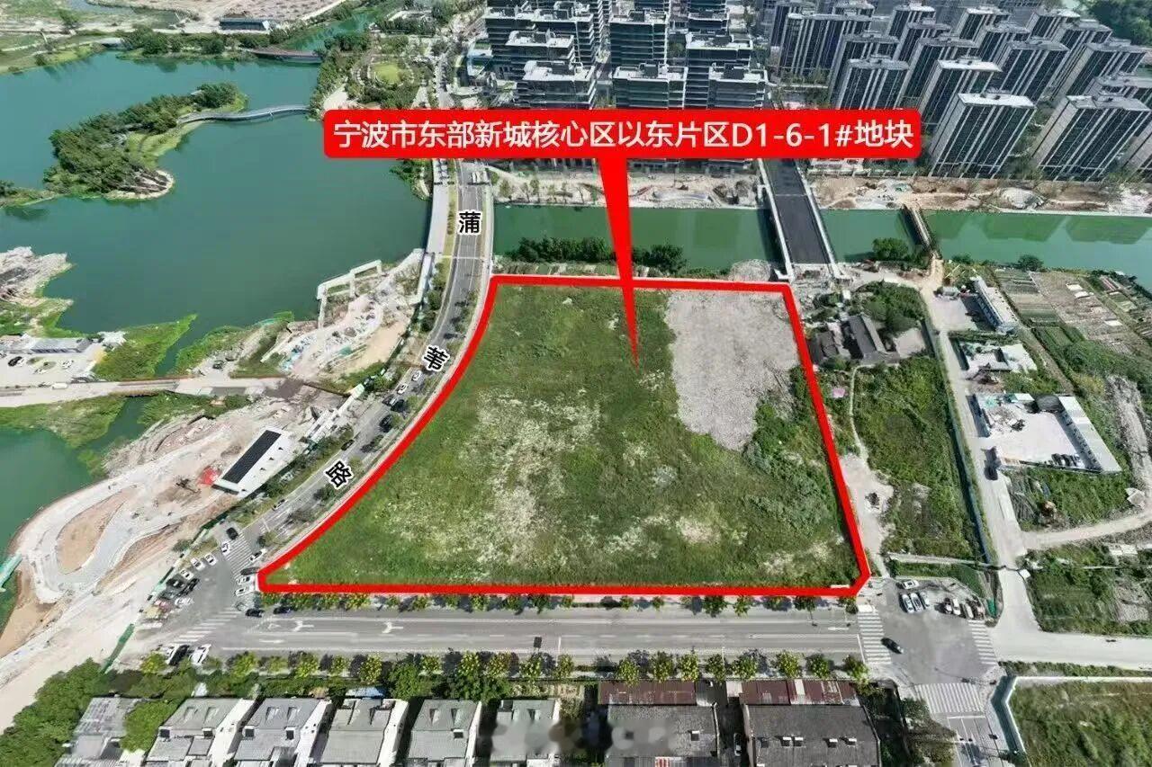 宁波明湖东绝版滨湖宅地又被宁麓置地拿下 4月29日，宁波东部新城明湖东D1-6-