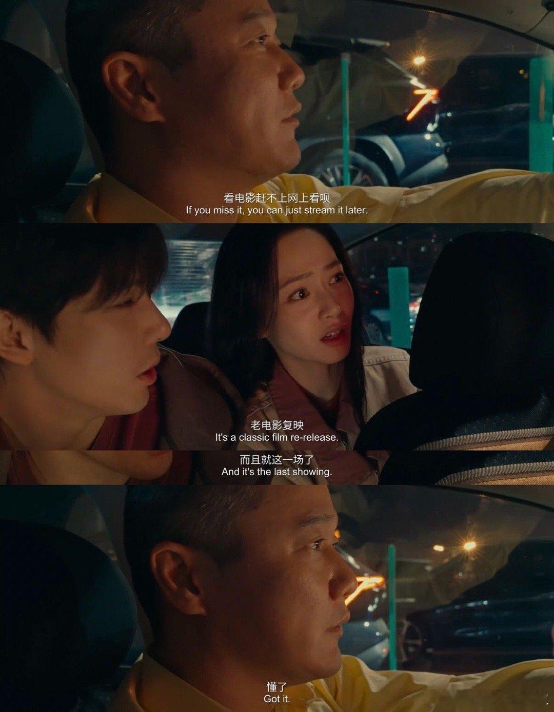 天呐‼️爱看电影的人有被戳中了，金鸡短片《奔赴光影》用温暖剧情戳中每一个爱电影的