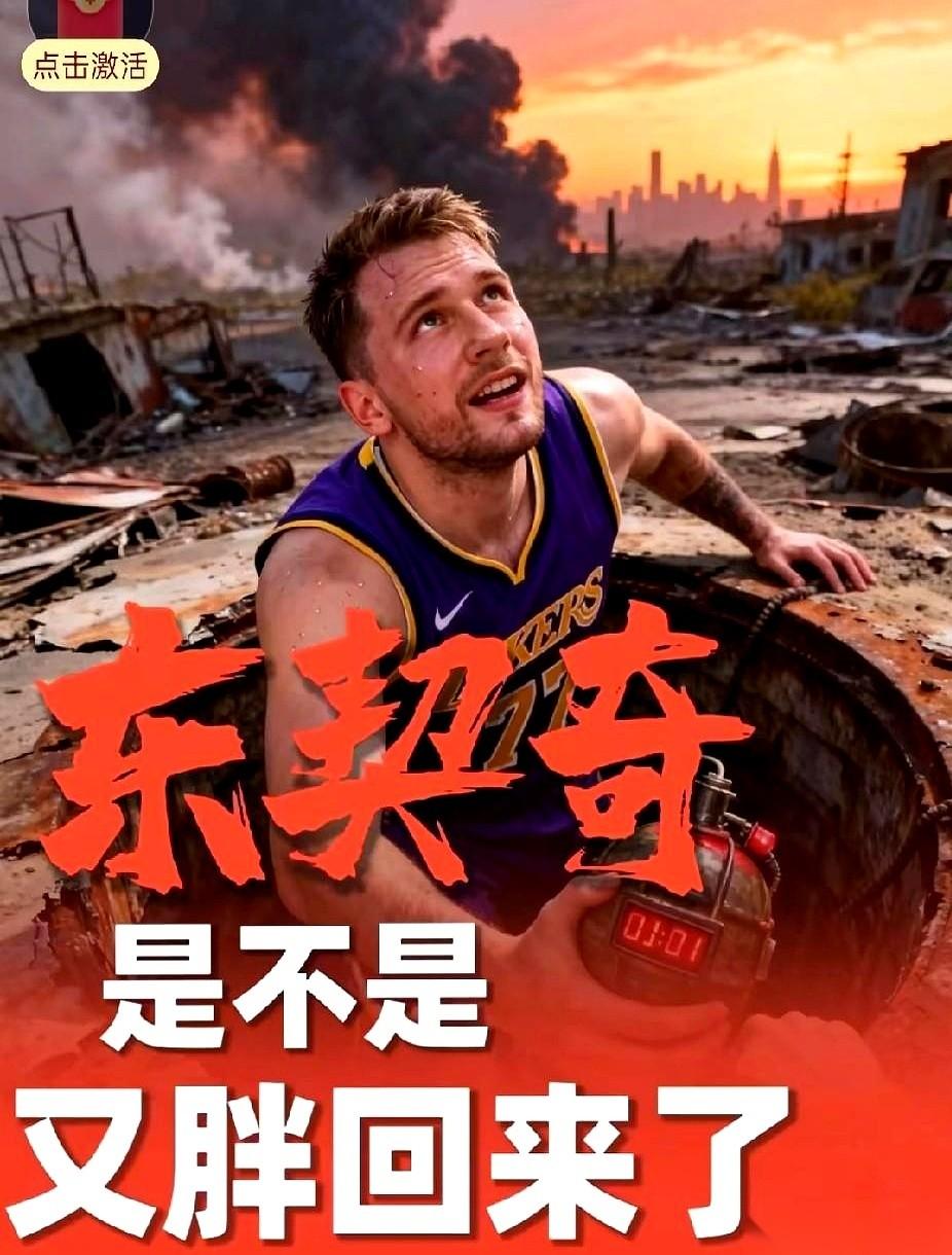 他一出手，就知道这球进不了。
果然，球砸在篮筐上弹飞，但他本人根本没看球。哨声没