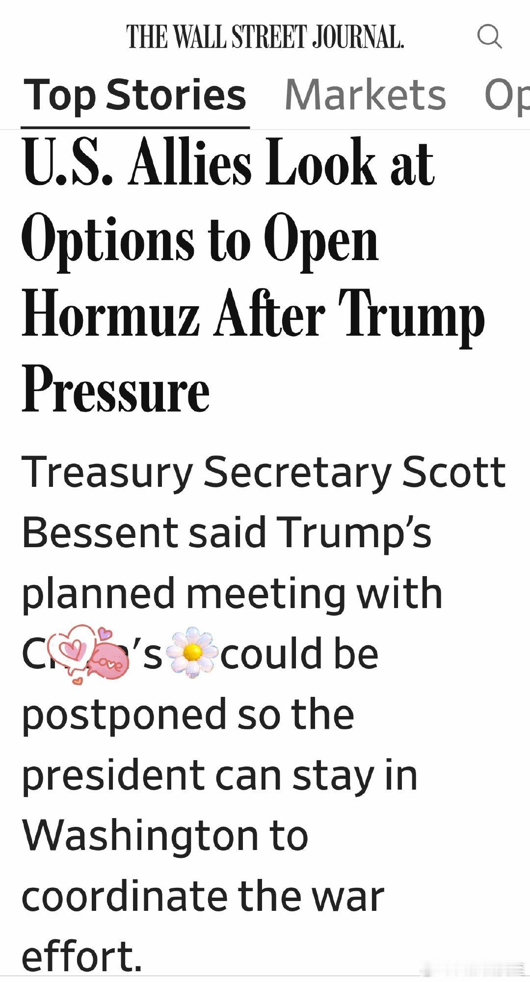 美国财长：总统出访有可能推迟…如果改期，是因为需要留在DC协调“开通霍尔木兹海峡