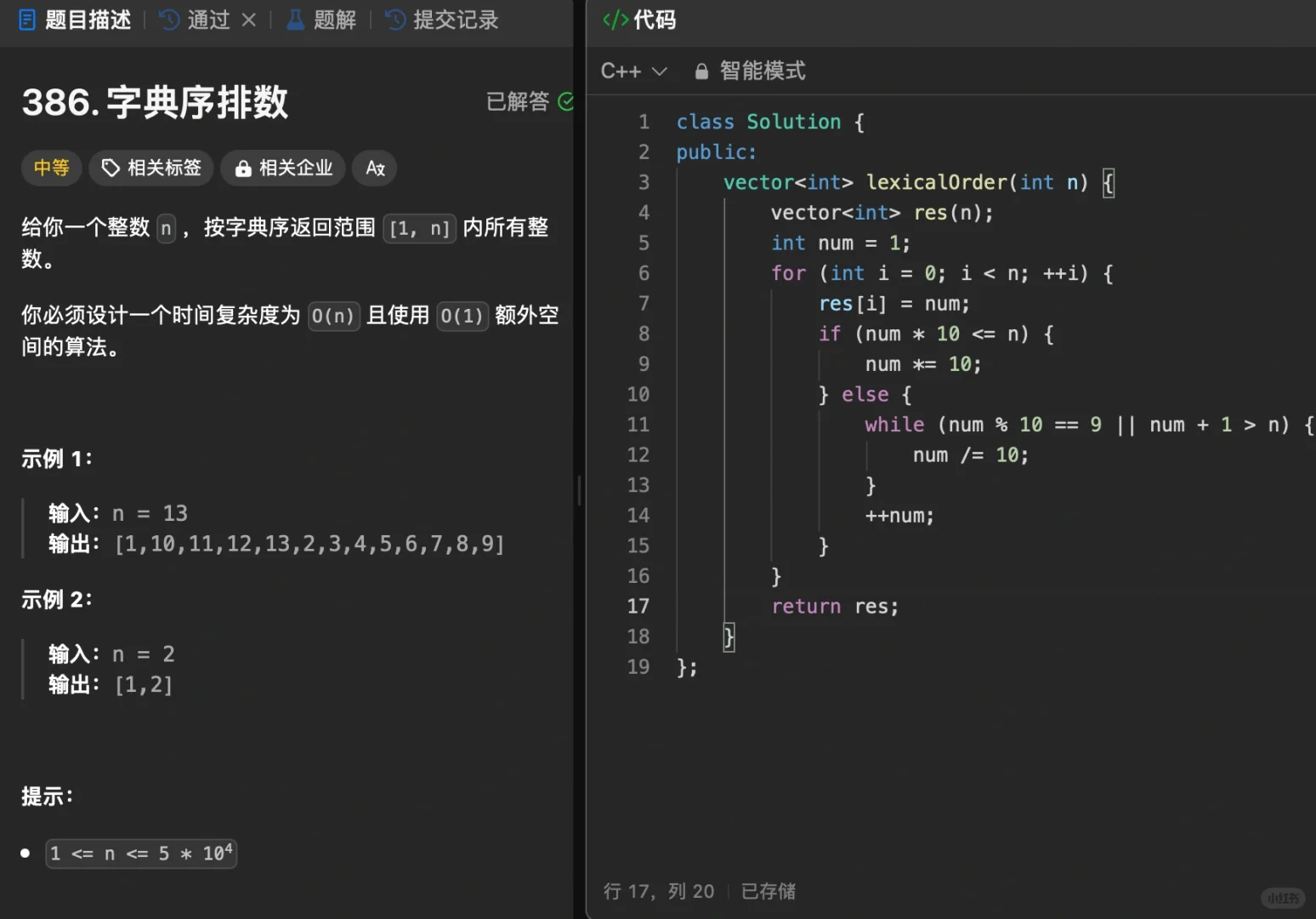 堵在路上了，今天来晚了