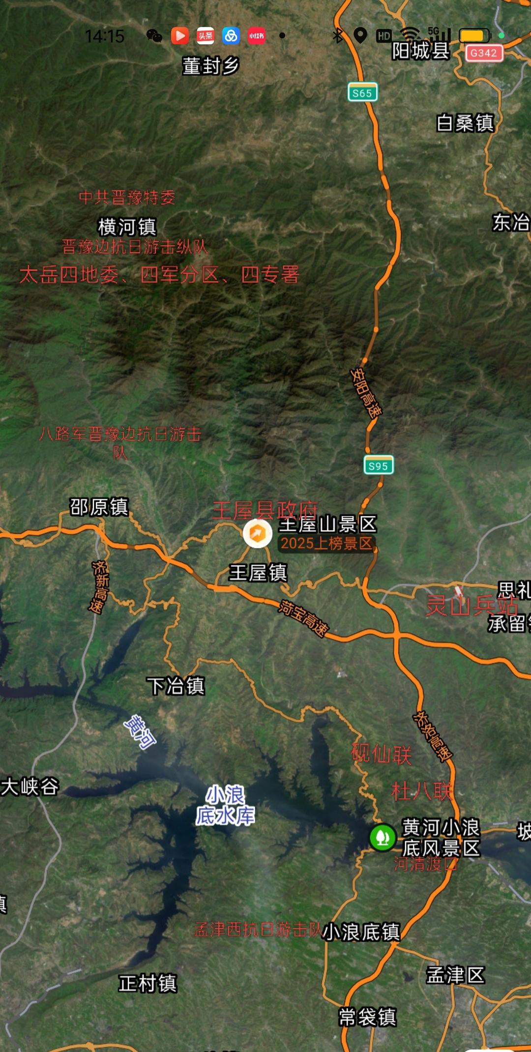 横河古镇的抗战烽火。1938年2月，为开辟抗日敌后根据地，中共中央命令...