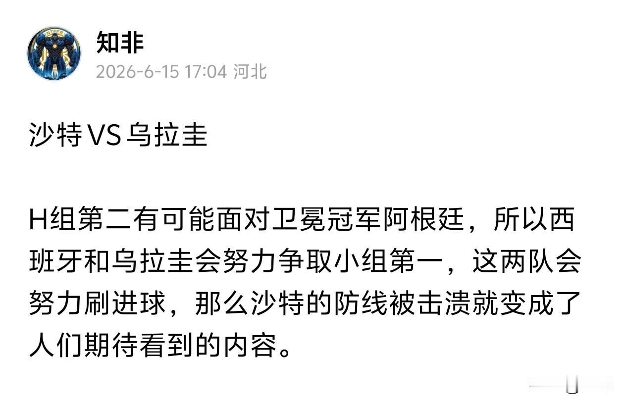 免费写推荐，一个个还都挺不满意，文章第一行的“有可能”三个字，你们是看不清还是难