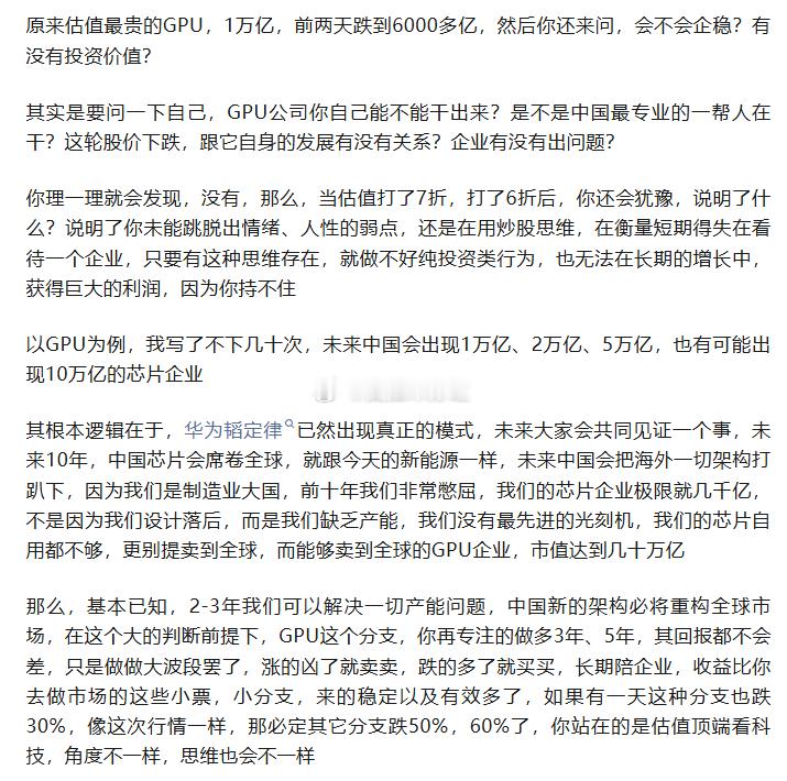 今日看盘上证指数 强劲买盘    昨天美股表现不用我多说    旧叙事：云厂买 