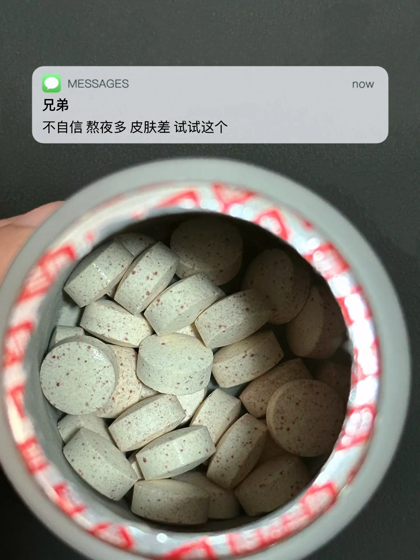 不自信 熬夜多 皮肤差 试试这个. 逆袭