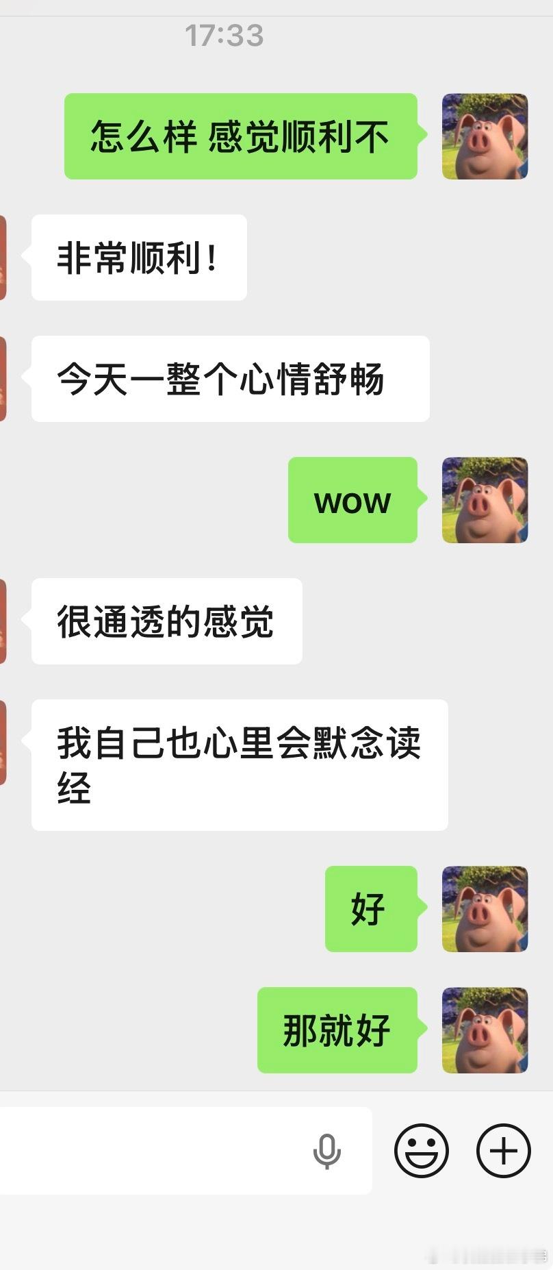 三位粉丝 从昨天到今天的祈福。已经表示有明显改善了[doge][doge][do