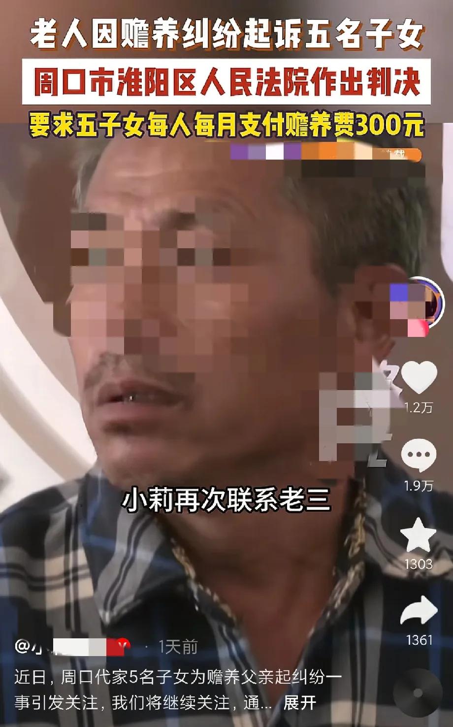 小莉帮忙翻车了！周口，85岁老头指责三儿子不孝，焊房子霸占棺材本，记者更是怒斥老