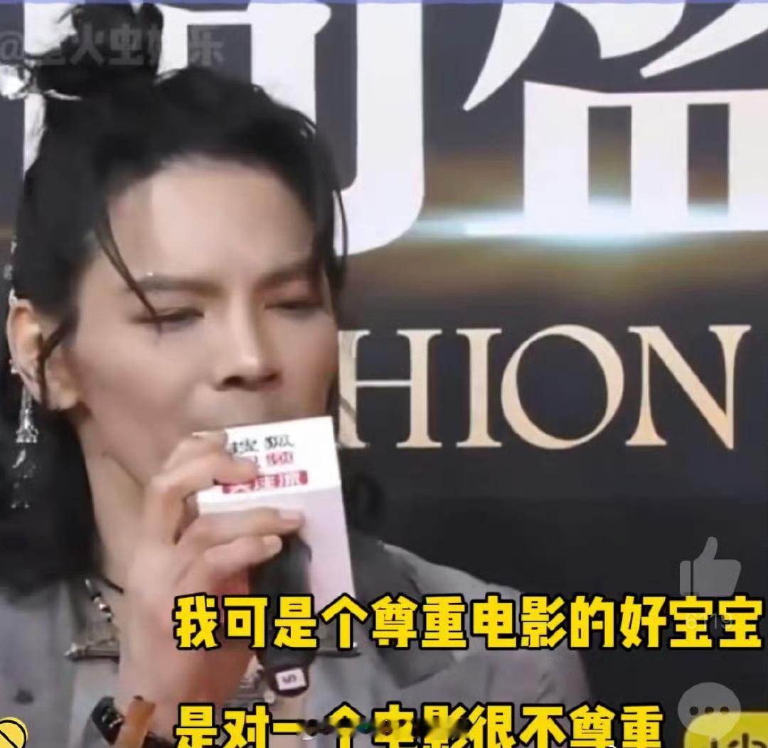 向佐在红毯上生气了 我们要对电影保持一定的尊重，不要因为一些梗来上升到演员和电影