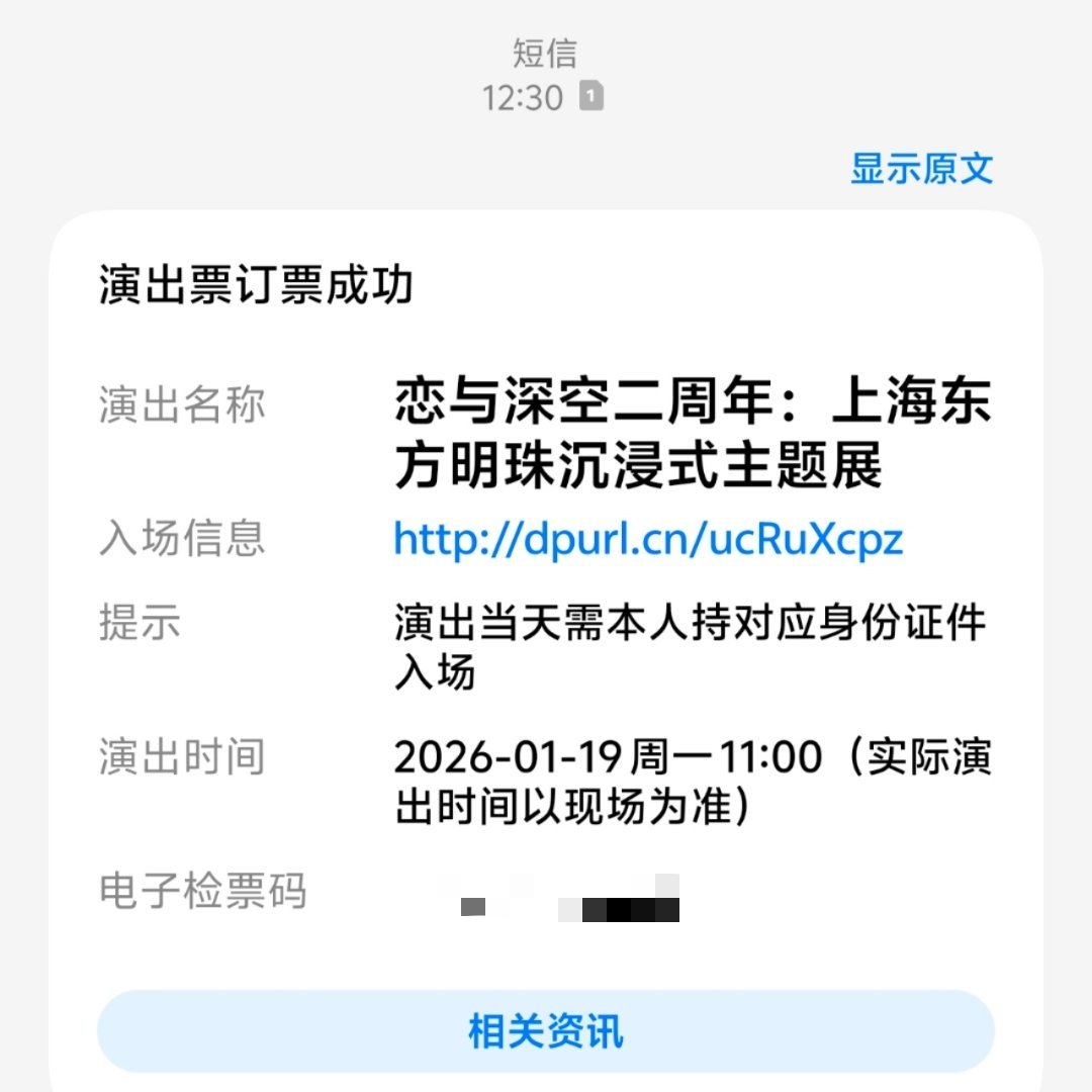 好牛圈有没有跟我一天去的