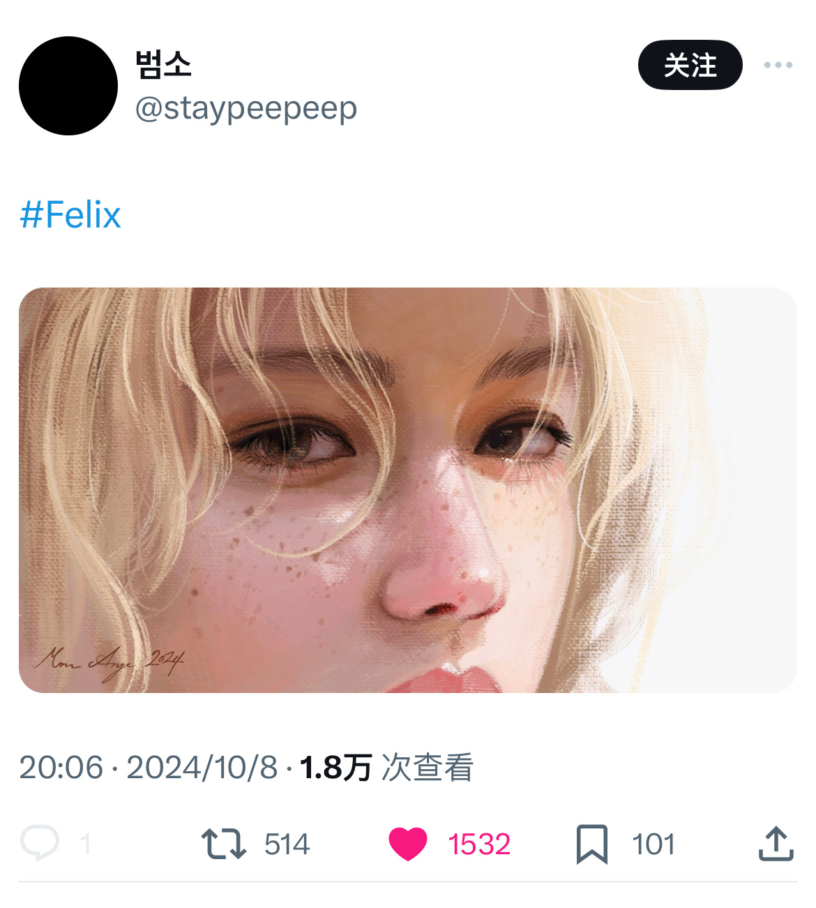 好美🥹 ​​​