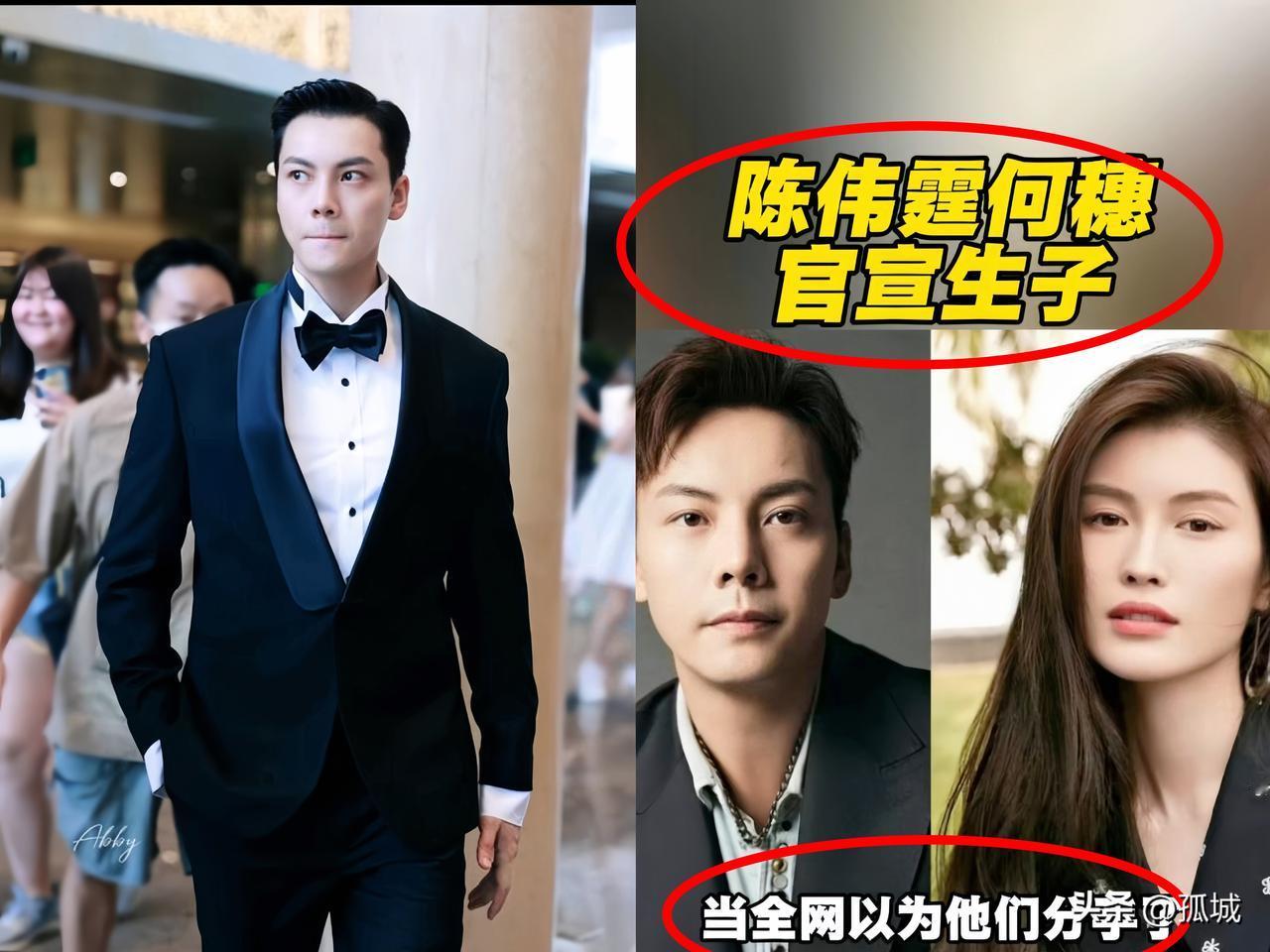 陈伟霆的择偶观
不看履历
只寻心安理得
 谁能想到，如今的顶流陈伟霆，曾有过七年
