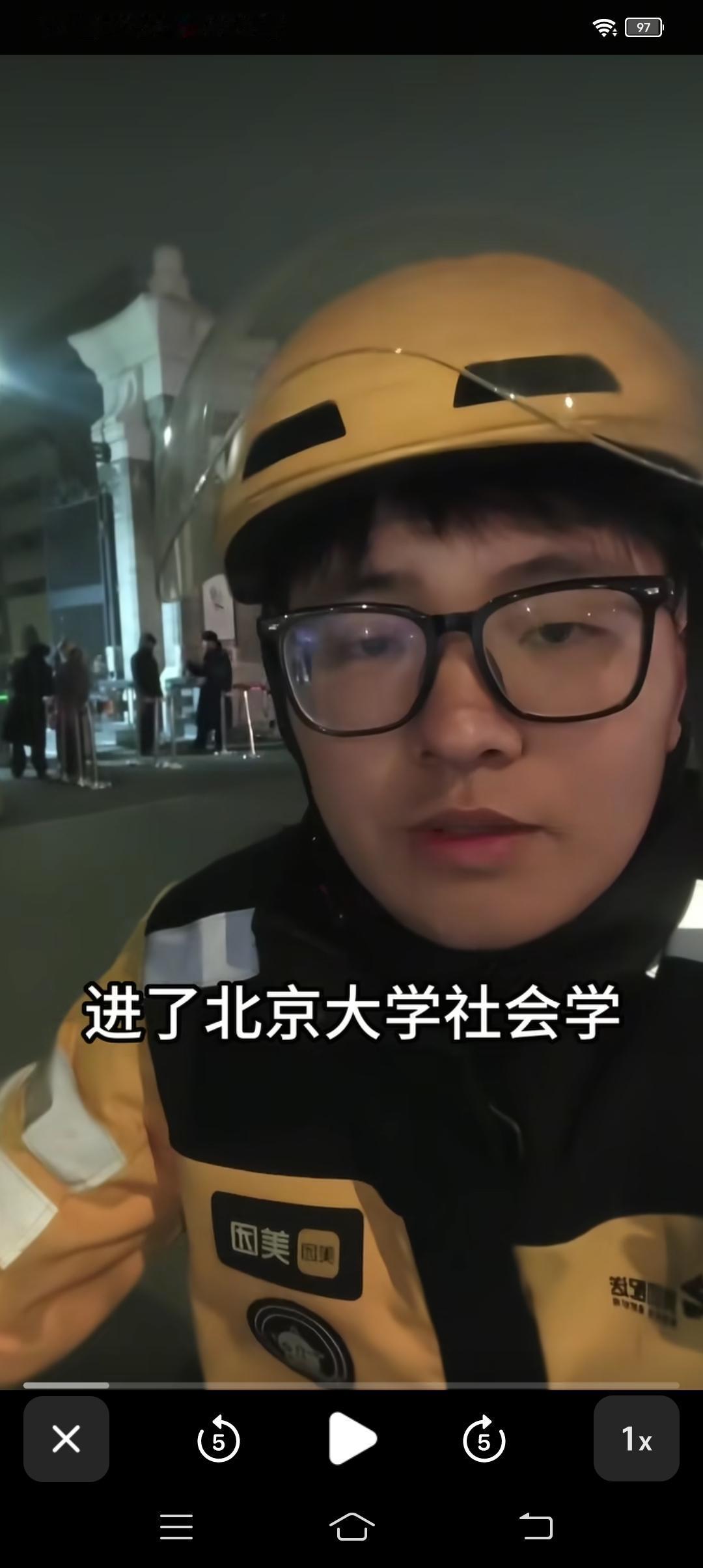 bei  da毕业生，毕业出来就去跑外卖了，这你敢相信吗？
据这位小哥称:他是2