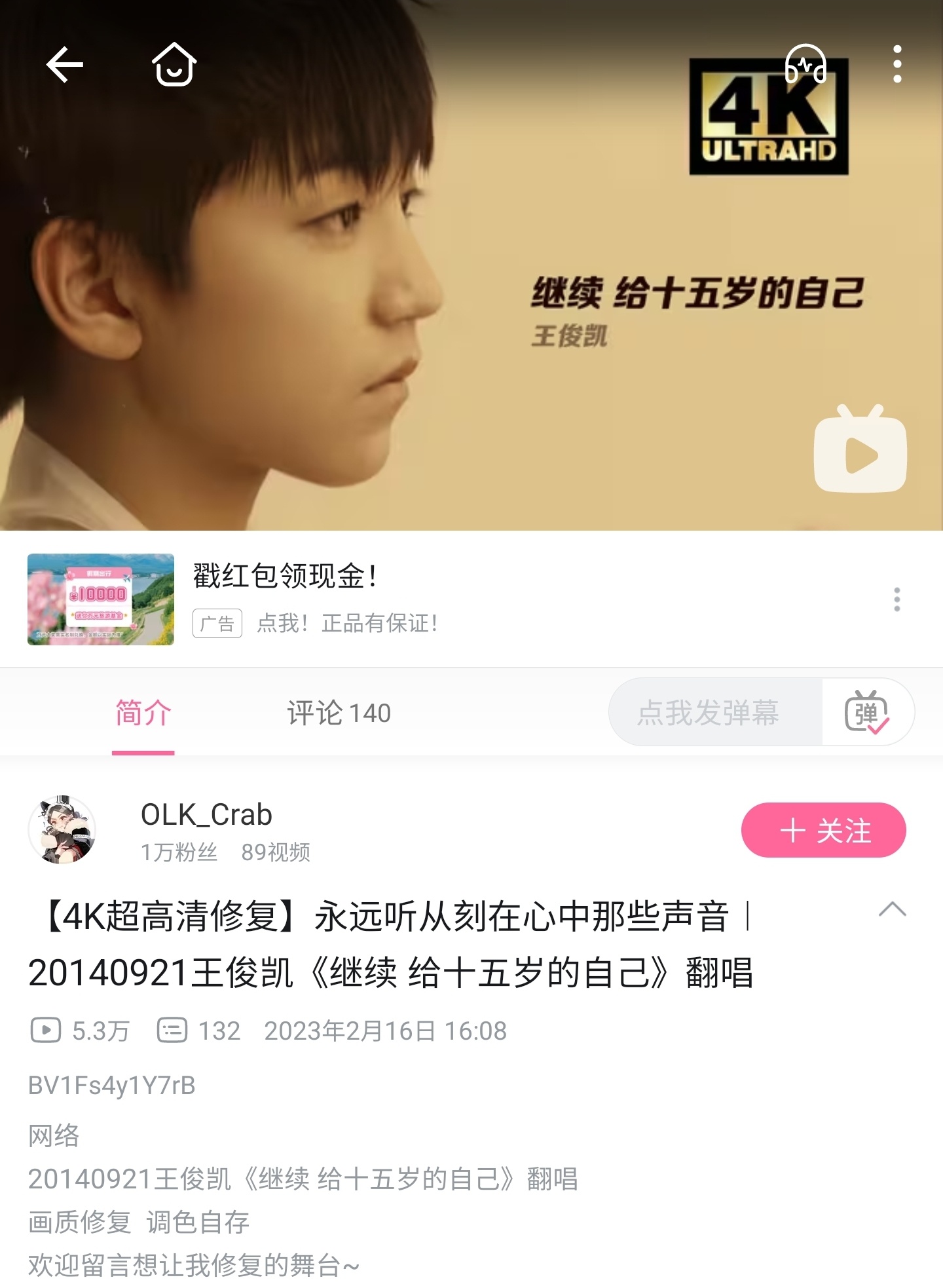 不可撼动之C ​​​
