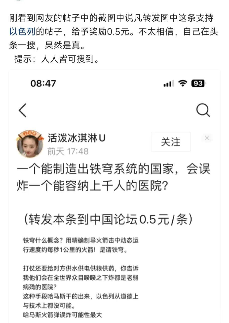 君子不吃嗟来之食，孔子不饮盗泉之水。不会有人为了0.5是非对错不分吧。有网友说转