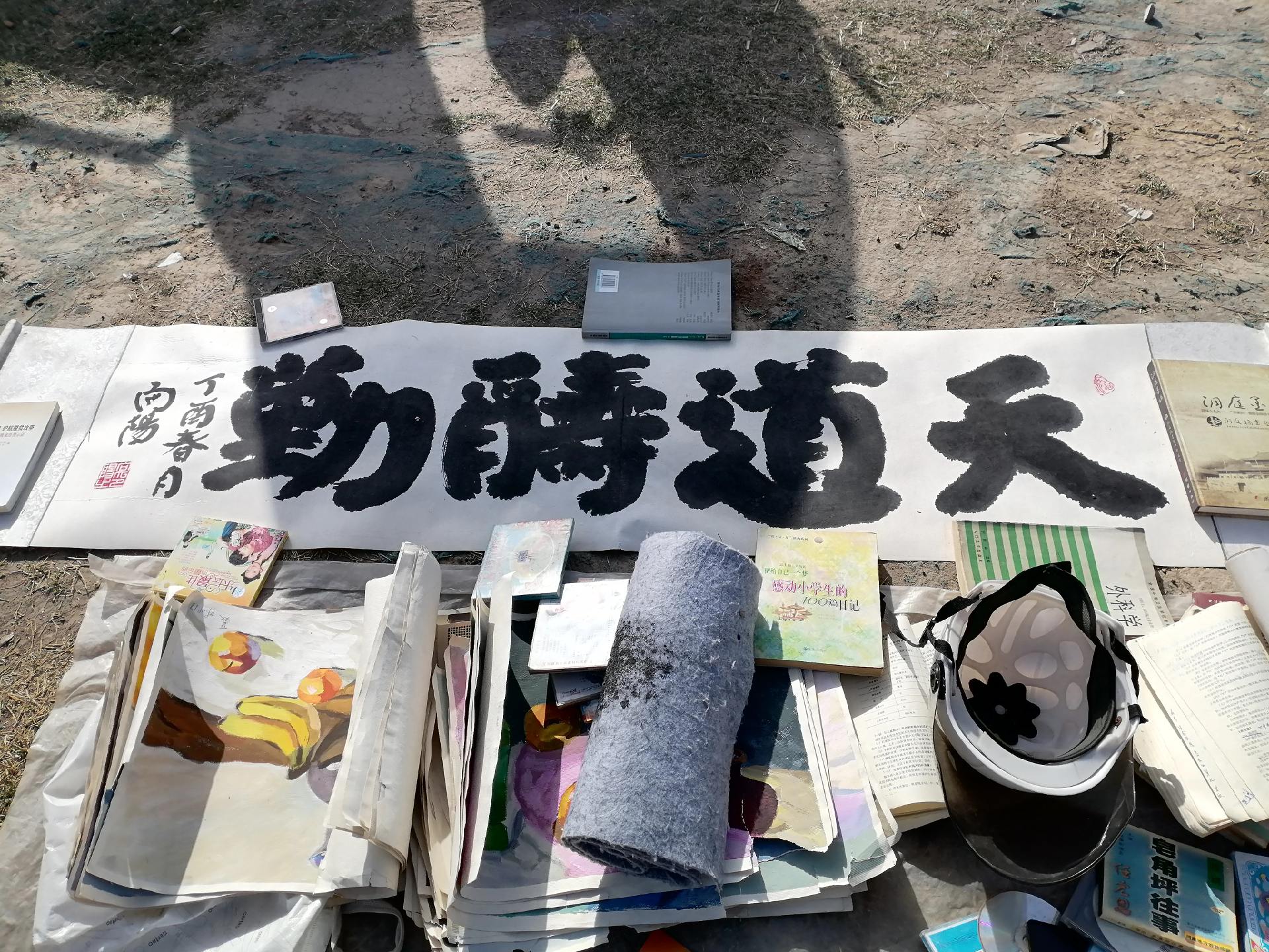 《书刮跑了！》      今天古玩集有点不正常，快9点了人流稀少，摆摊...