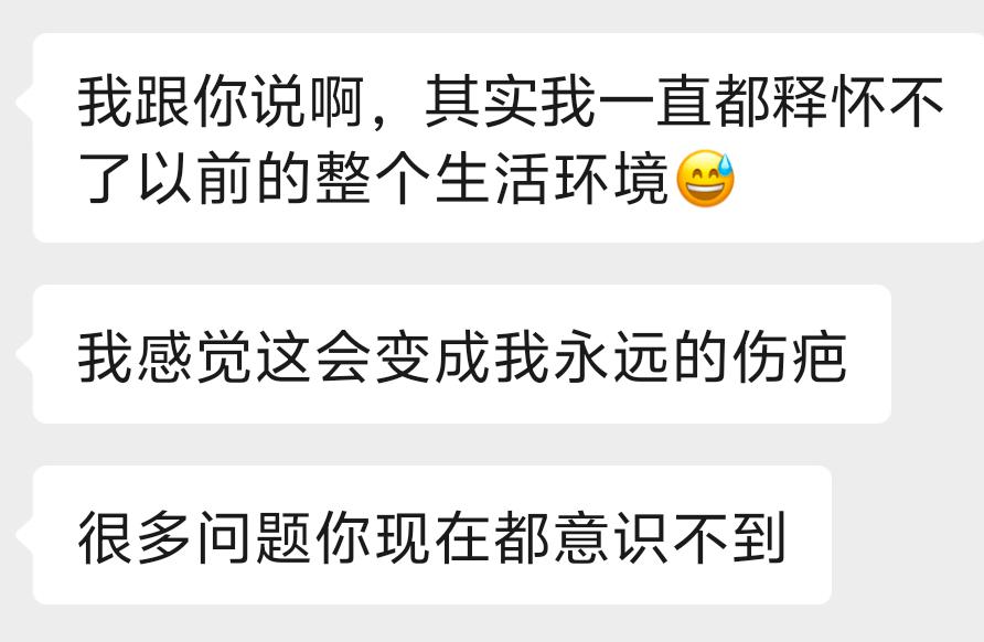 今晚和女儿的聊天又让我很难过，希望所有家长都意识到高压应试教育给孩子人生带来的创