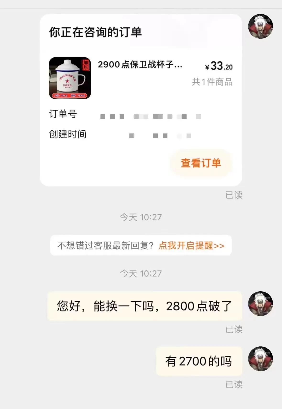 逾百股跌停
鄙视2800点
惧怕2800点
跌破2800点
理解2800点
怀念