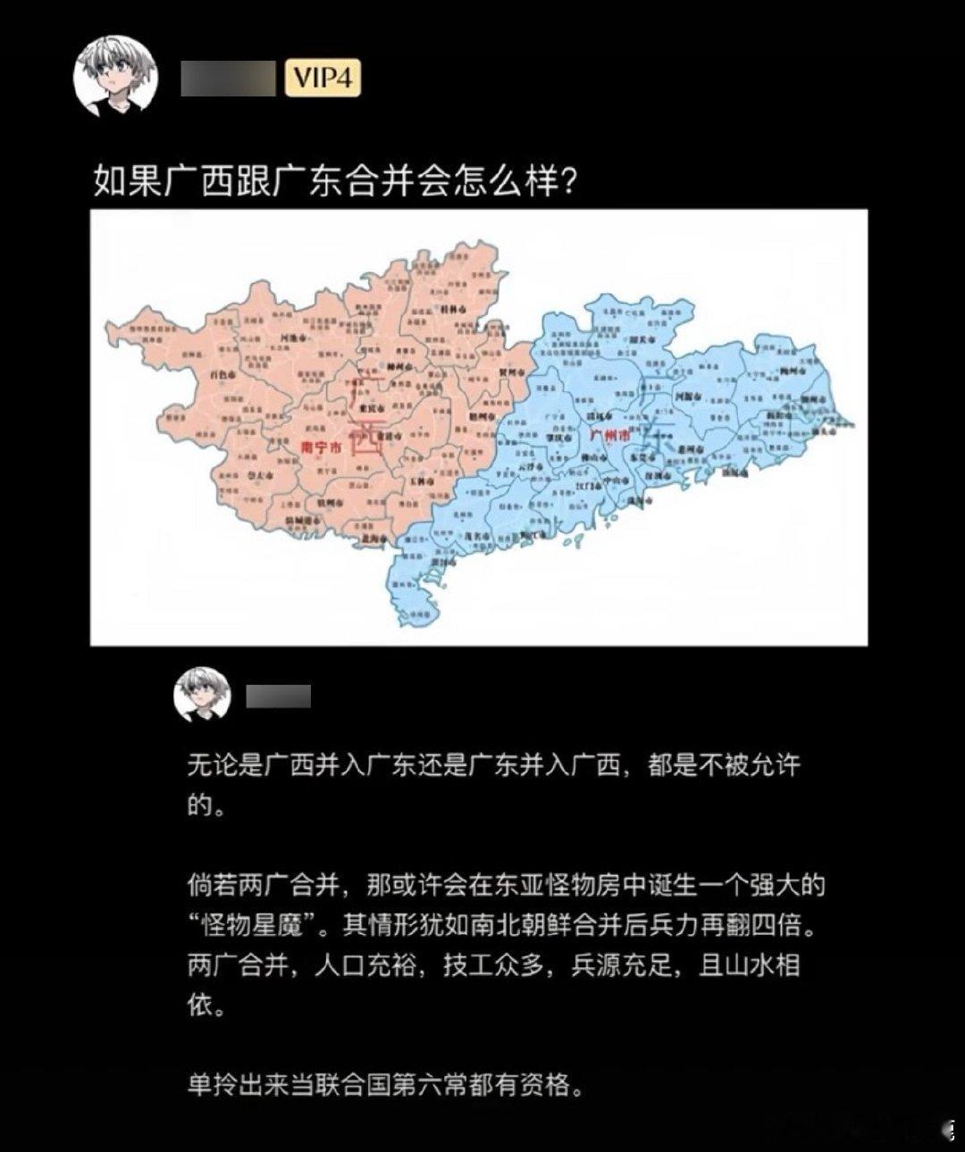 #民间艺术观察# ​​​