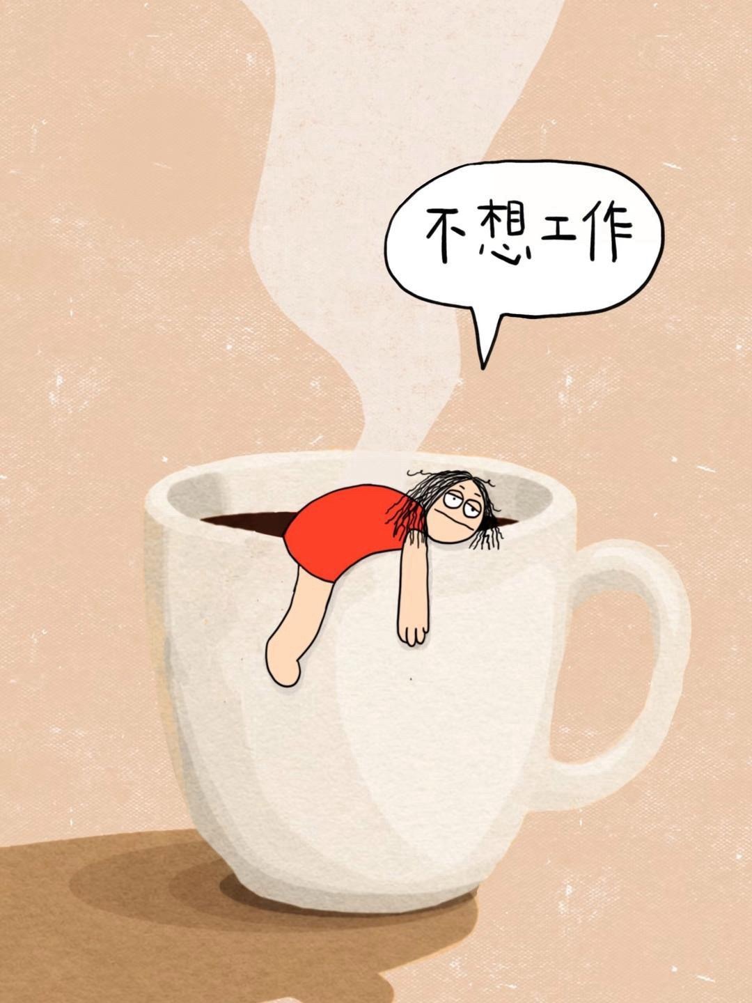 -“工作的一半都是由没办法构成的。”“另一半呢？”“想回家的心情。” ​​​